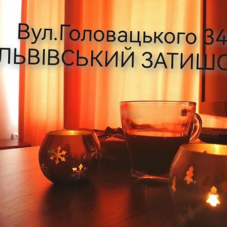 Апартаменти Flat On Sheptytskykh Львів Екстер'єр фото