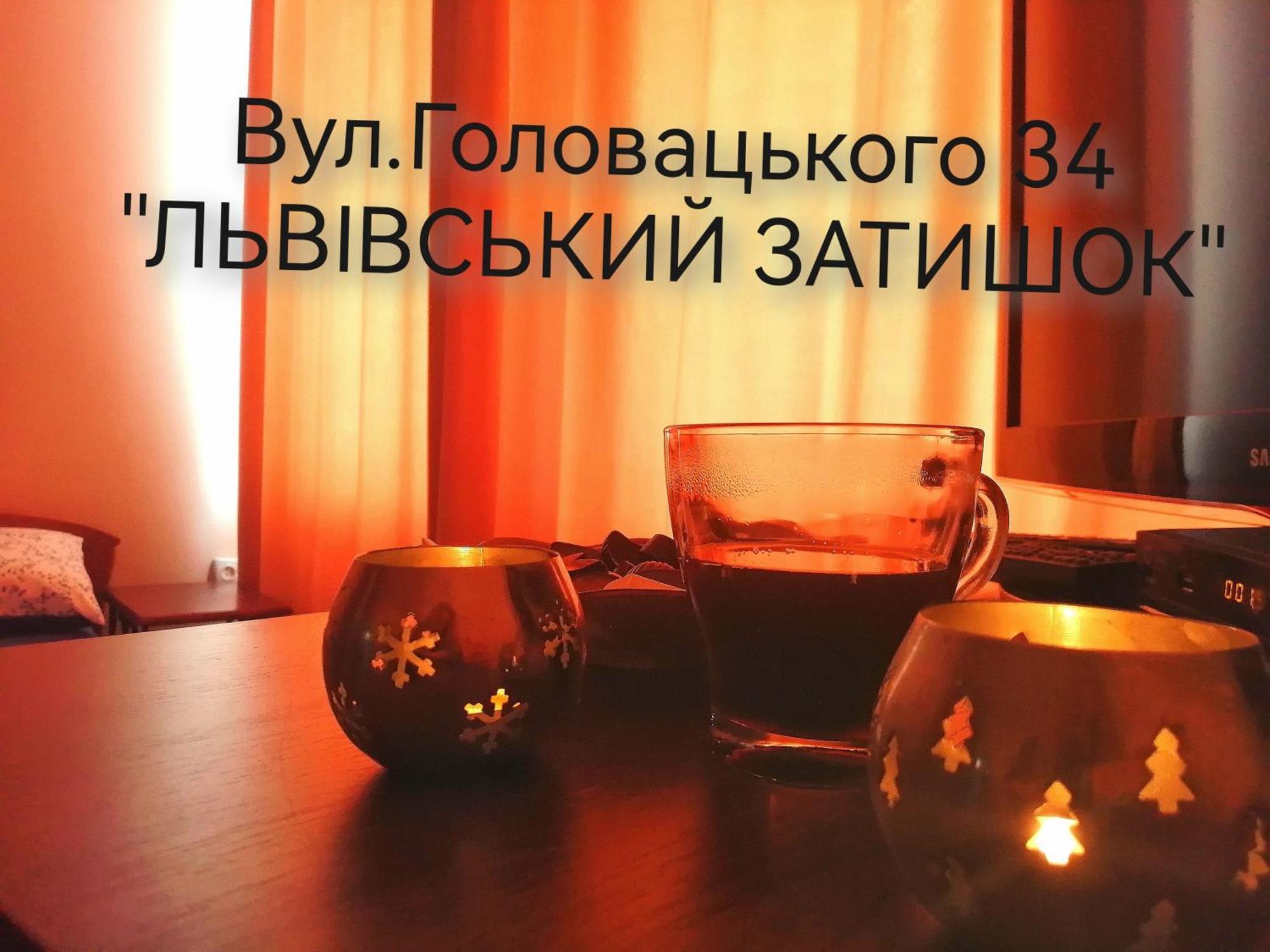 Апартаменти Flat On Sheptytskykh Львів Екстер'єр фото